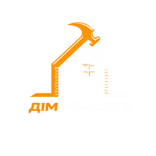 Дім Ремонту