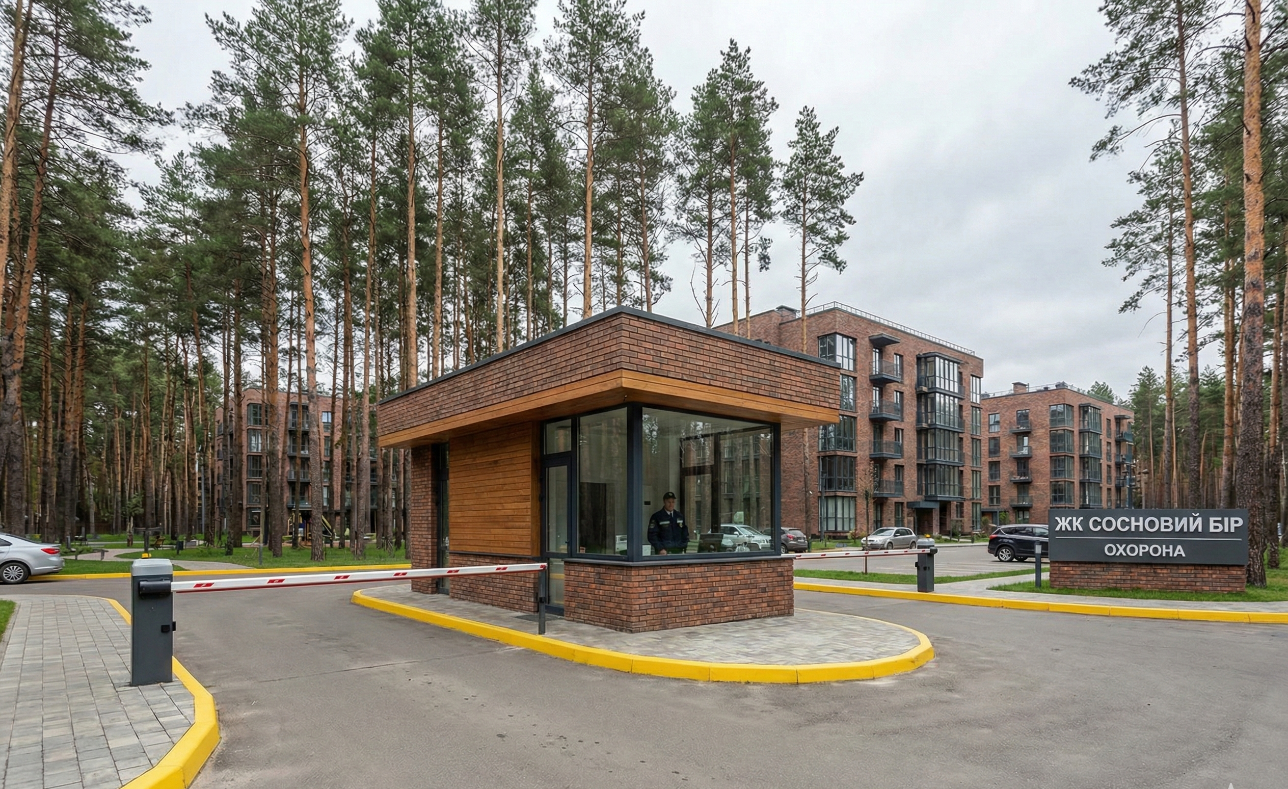 В'їзд в ЖК Чайка